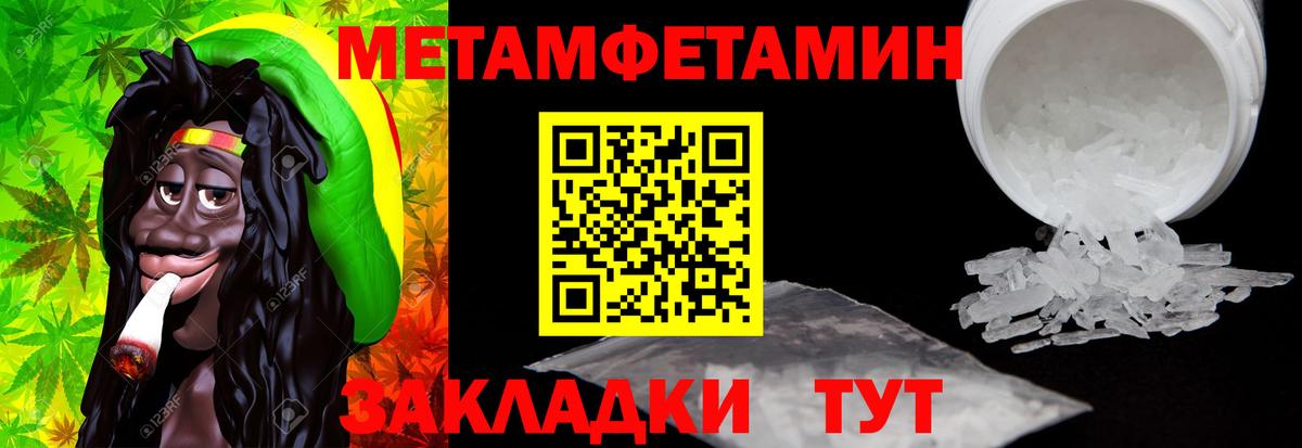 АМФЕТАМИН 98% Бугуруслан