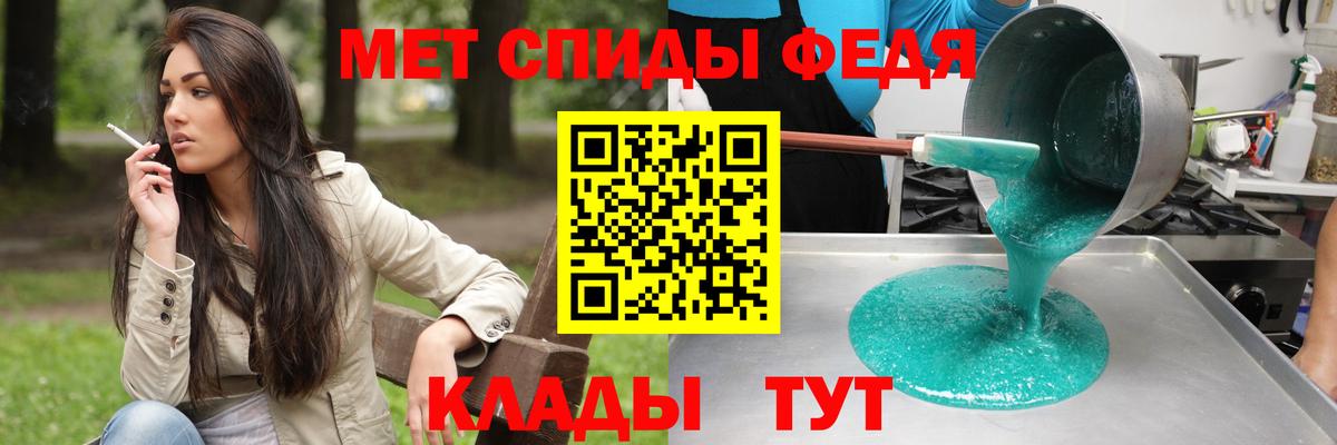 АМФ VHQ  Amphetamine  АМФ  Вход с VPN  Бугуруслан 