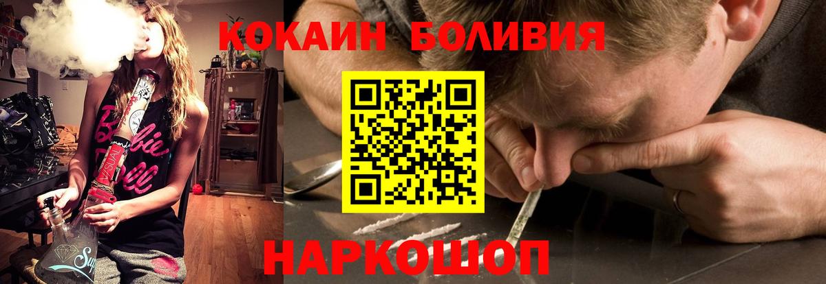 Бугуруслан  купить закладку  Кокаин 97%  Вход с VPN  Cocaine Эквадор 