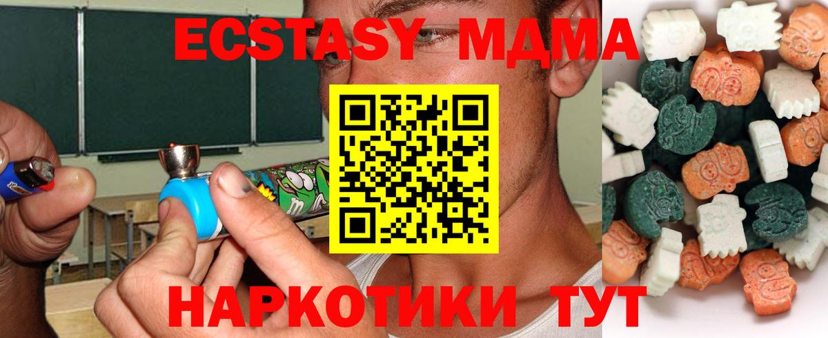 Экстази Cube Бугуруслан