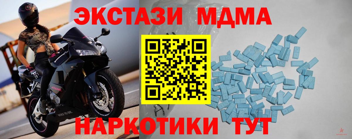 Ecstasy  ЭКСТАЗИ Philipp Plein  Вход с VPN  Бугуруслан 