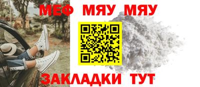 мдпв Краснознаменск