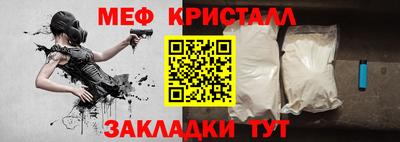 кокаин перу Краснокаменск