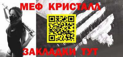 дмт Краснодар