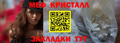 дмт Краснодар