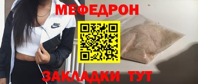 мдпв Краснознаменск