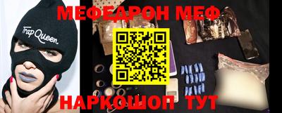кокаин перу Краснокаменск