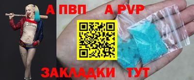 кокаин перу Краснокаменск