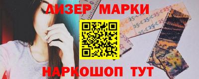 кокаин перу Краснокаменск