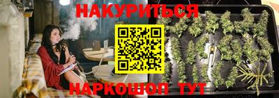 кокаин перу Краснокаменск