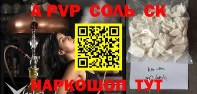 мдпв Краснознаменск