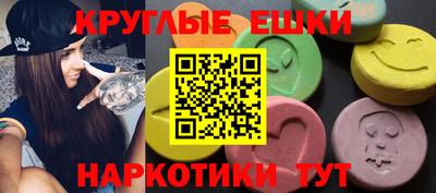 дмт Краснодар