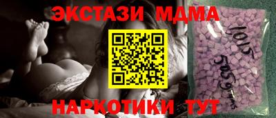 кокаин перу Краснокаменск