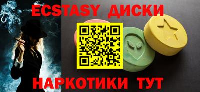 дмт Краснодар