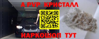 кокаин перу Краснокаменск