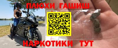 кокаин перу Краснокаменск