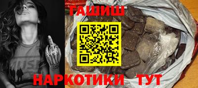 кокаин перу Краснокаменск