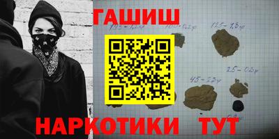 кокаин перу Краснокаменск