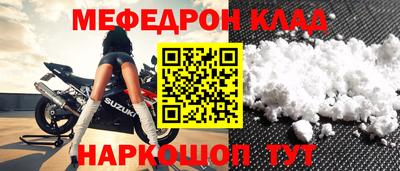мдпв Краснознаменск