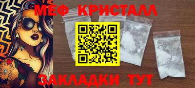 дмт Краснодар