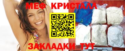 кокаин перу Краснокаменск
