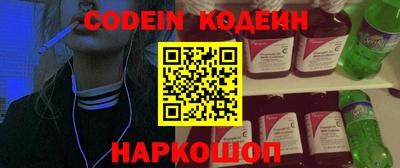 кокаин перу Краснокаменск