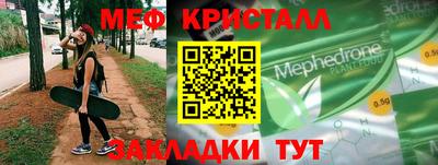дмт Краснодар