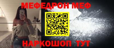 кокаин перу Краснокаменск