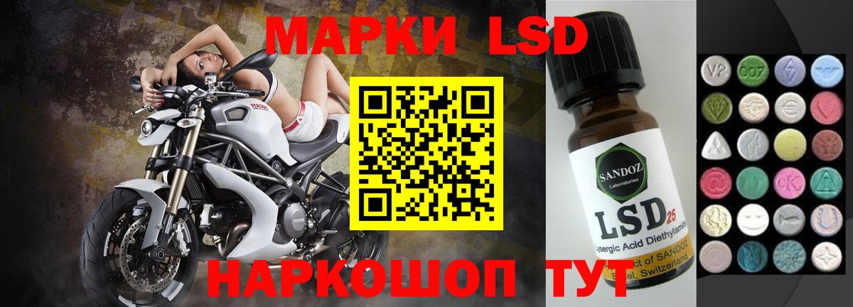 Бугуруслан  LSD-25 экстази ecstasy  Вход с VPN  ЛСД экстази кислота 