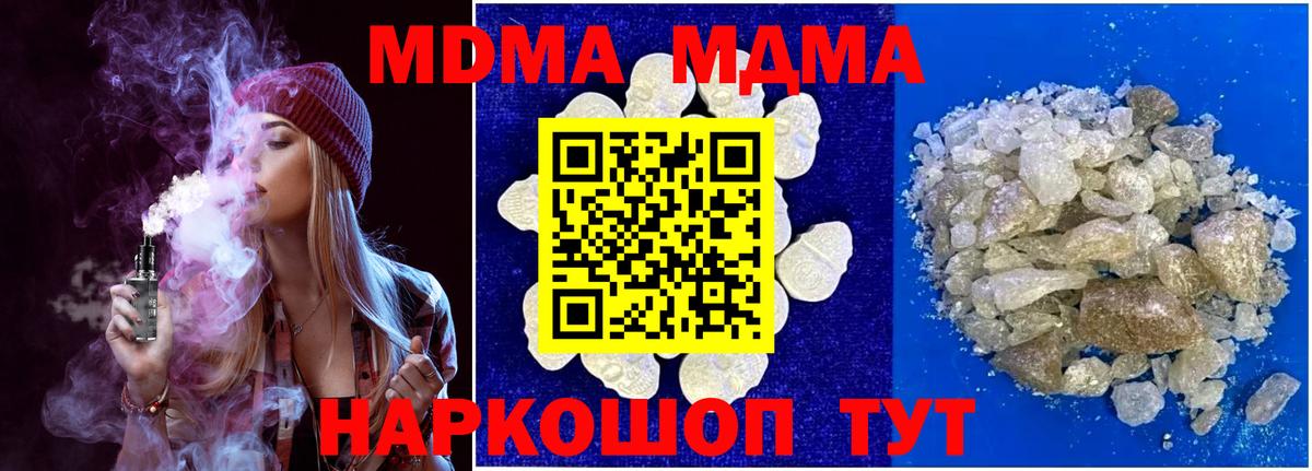 MDMA Molly Бугуруслан
