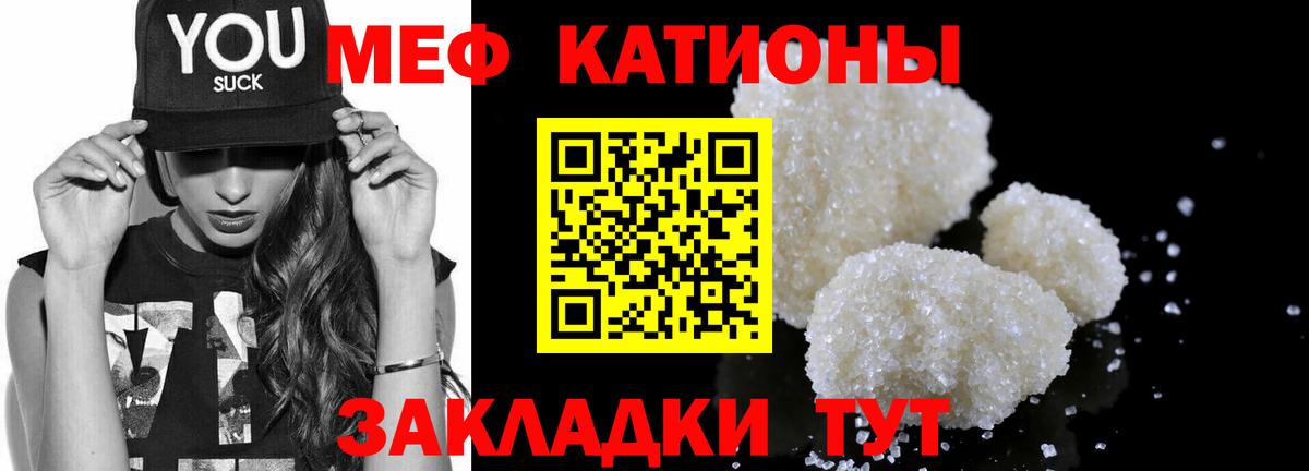 Бугуруслан  МЯУ-МЯУ VHQ  Вход с VPN  МЕФ  МЯУ-МЯУ мяу мяу 