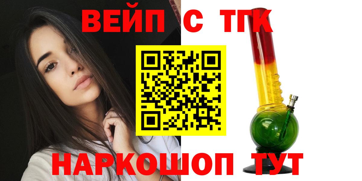 ТГК концентрат Бугуруслан