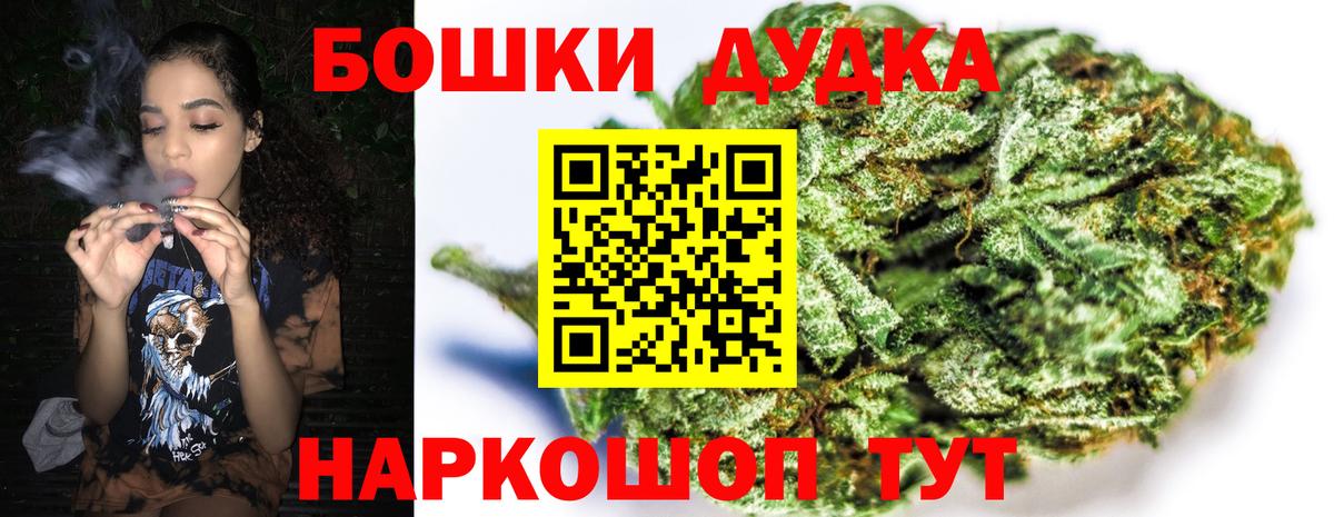 Шишки марихуана Amnesia Бугуруслан