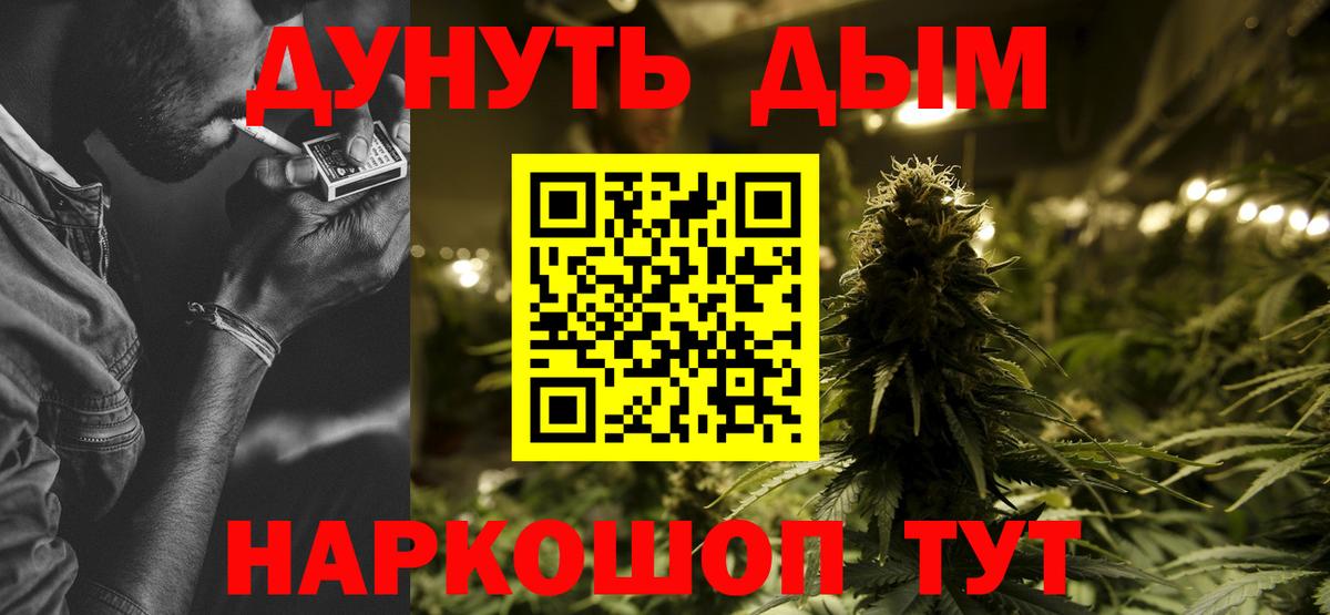 Конопля конопля  Бошки марихуана ГИДРОПОН  Марихуана AK-47  Вход с VPN  МАРИХУАНА сатива  Бугуруслан 